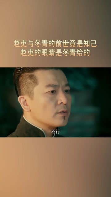 赵吏最新日常趣事揭秘