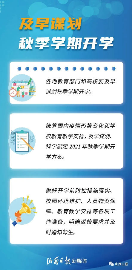 最新暑假通知，拥抱自然，启程心灵之旅的冒险时刻