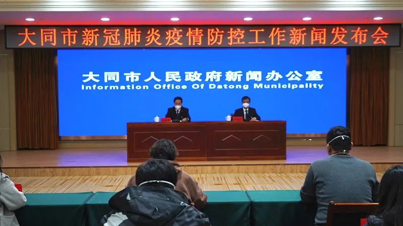 大同疫情最新动态及观点论述