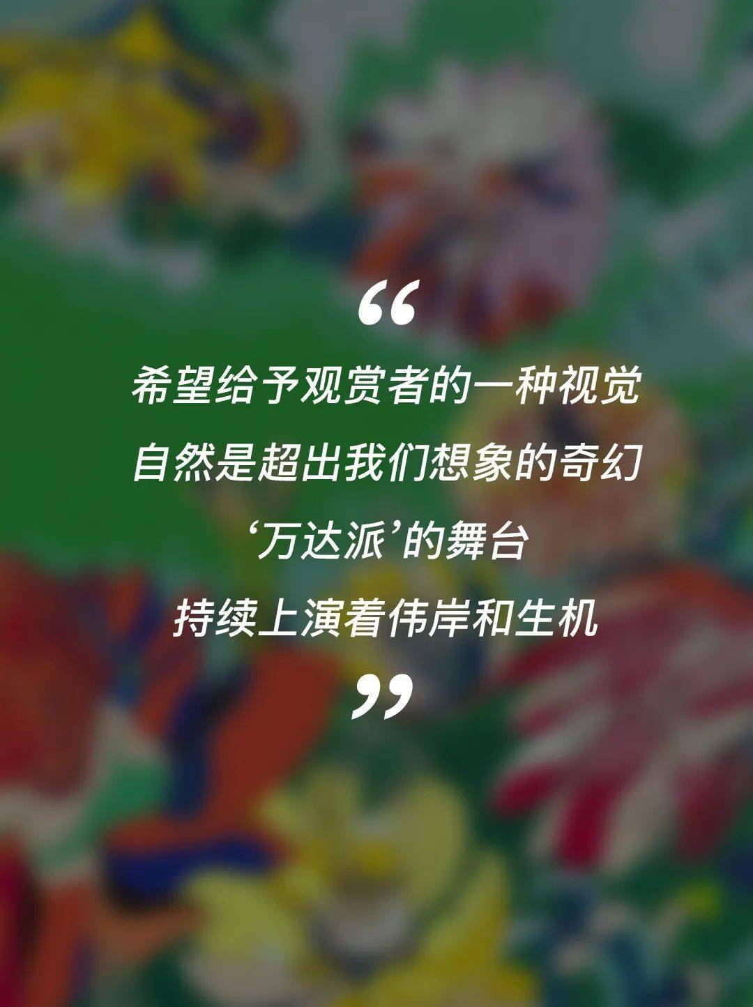 无限可能，探索未知的领域
