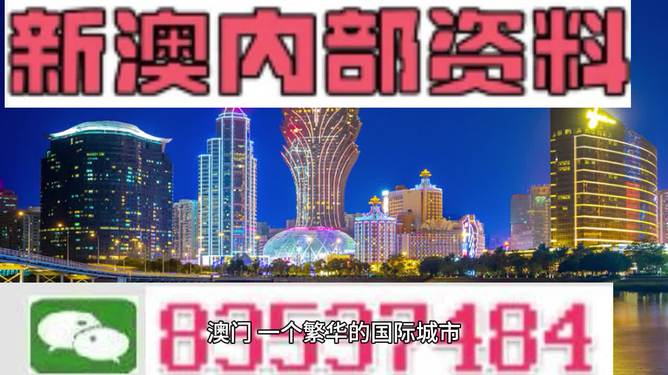 澳门最新战报，小城欢乐时光与友情纽带