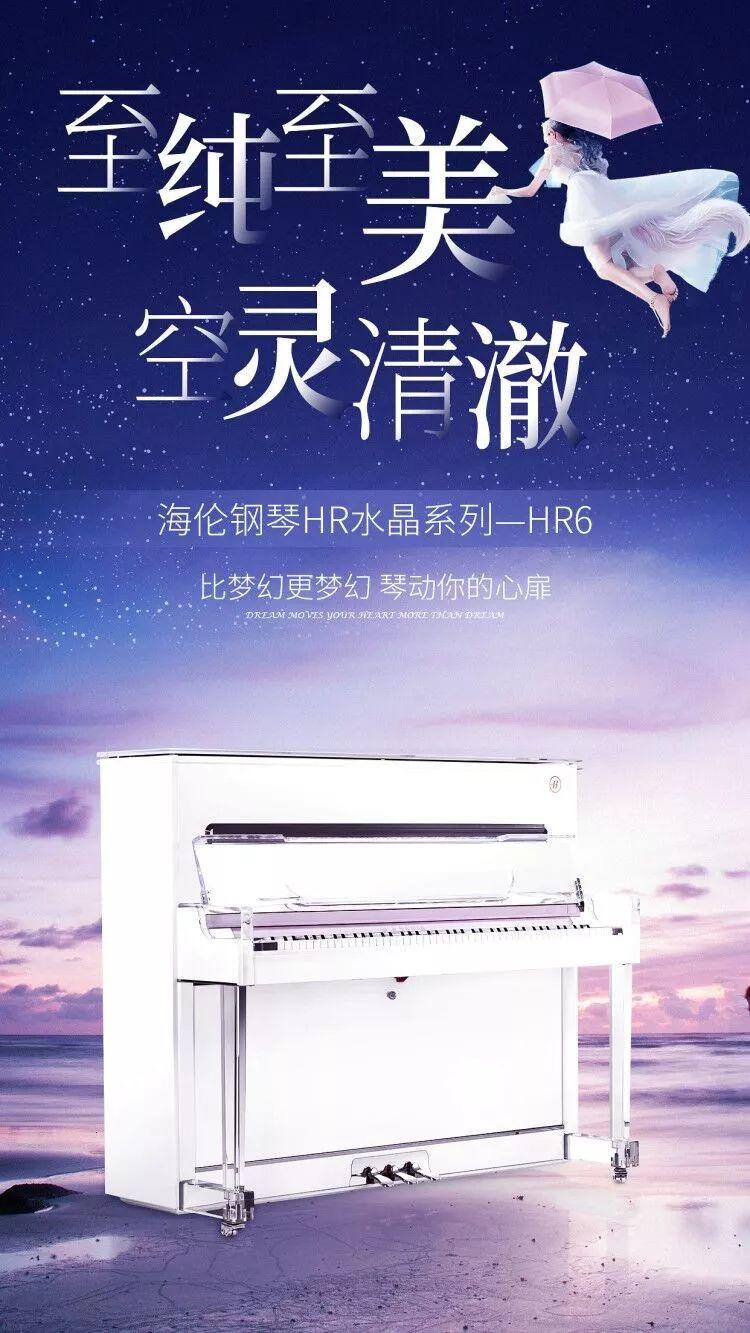 最新水晶歌曲，心灵之旅，唤醒内心的平静与喜悦