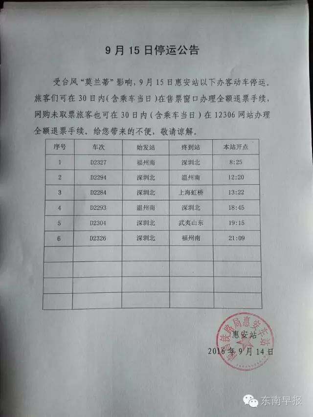 晋江最新确诊案例，时代印记与深远影响