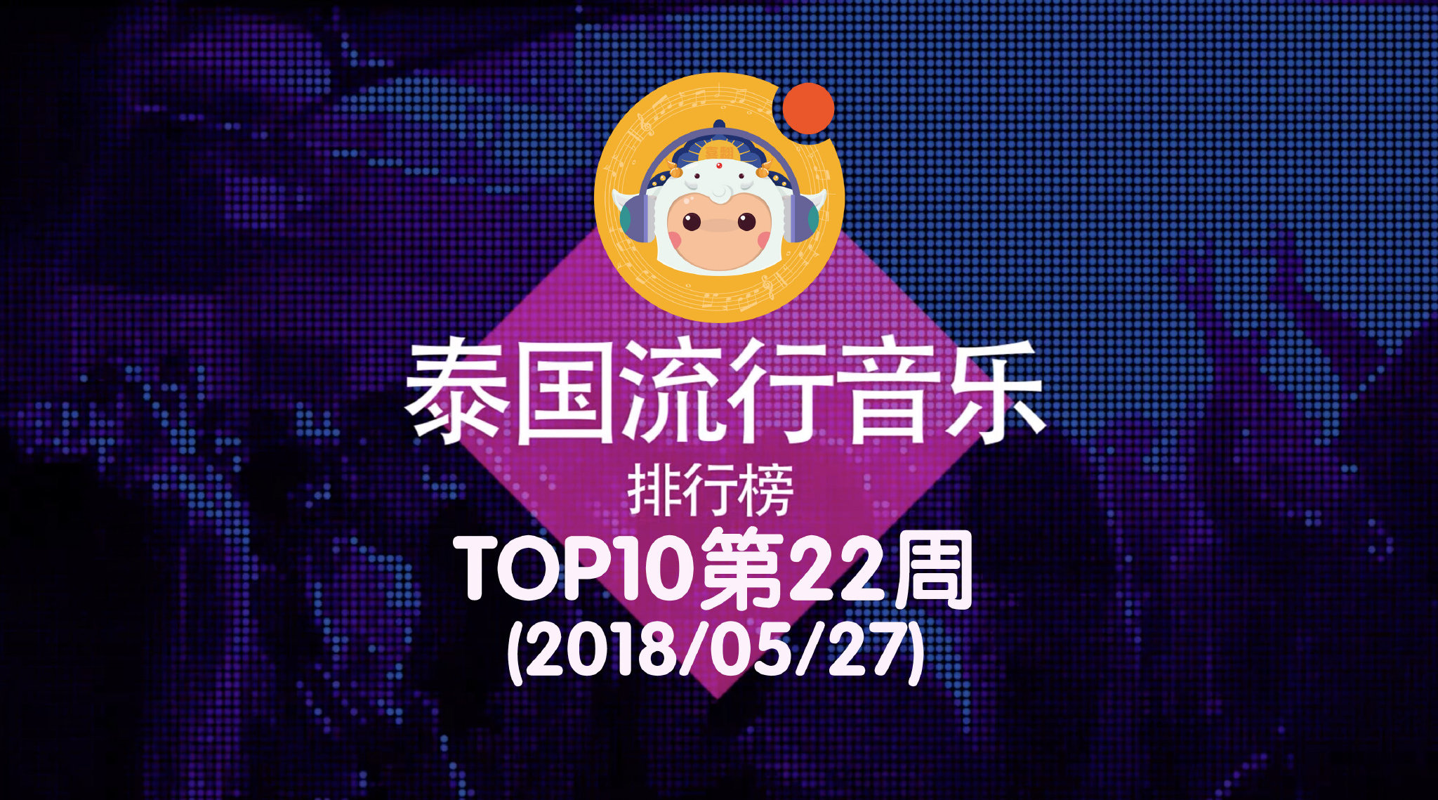 最新流行音乐排行榜，自然美景的心灵之旅之旅