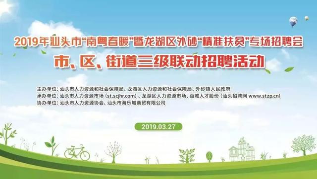 南乐最新招聘，探索自然美景，寻求内心宁静之旅