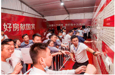 中梁国宾府最新动态揭秘