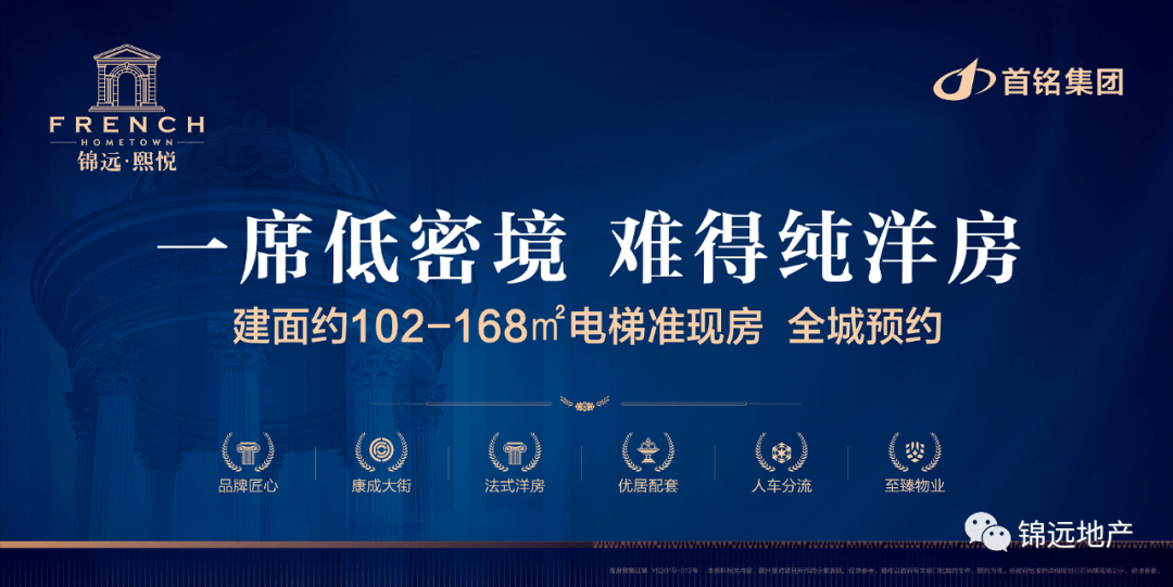 金麒上市，引领科技新纪元，开启智能生活新篇章