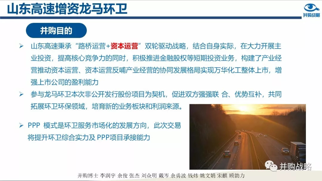 深度解析与观点阐述，上市的好处与优势