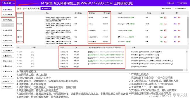 最新插件端观点论述解析