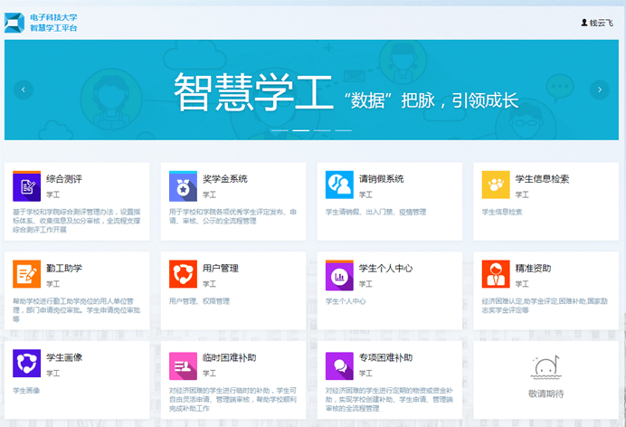 申通招聘网最新招聘信息，探寻职业发展绿色通道的大门已经开启！