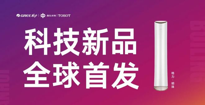 式林风最新一期聚焦时尚潮流、科技动态与生活品质提升报道