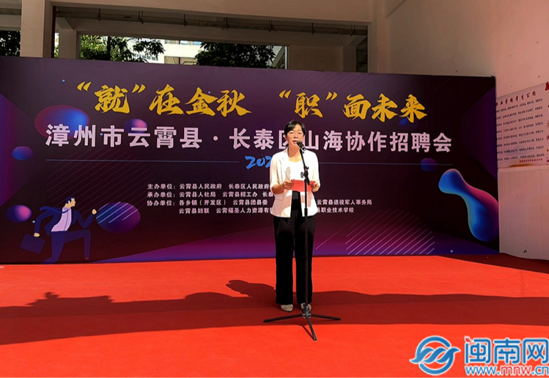 长泰人才网最新招聘信息汇总