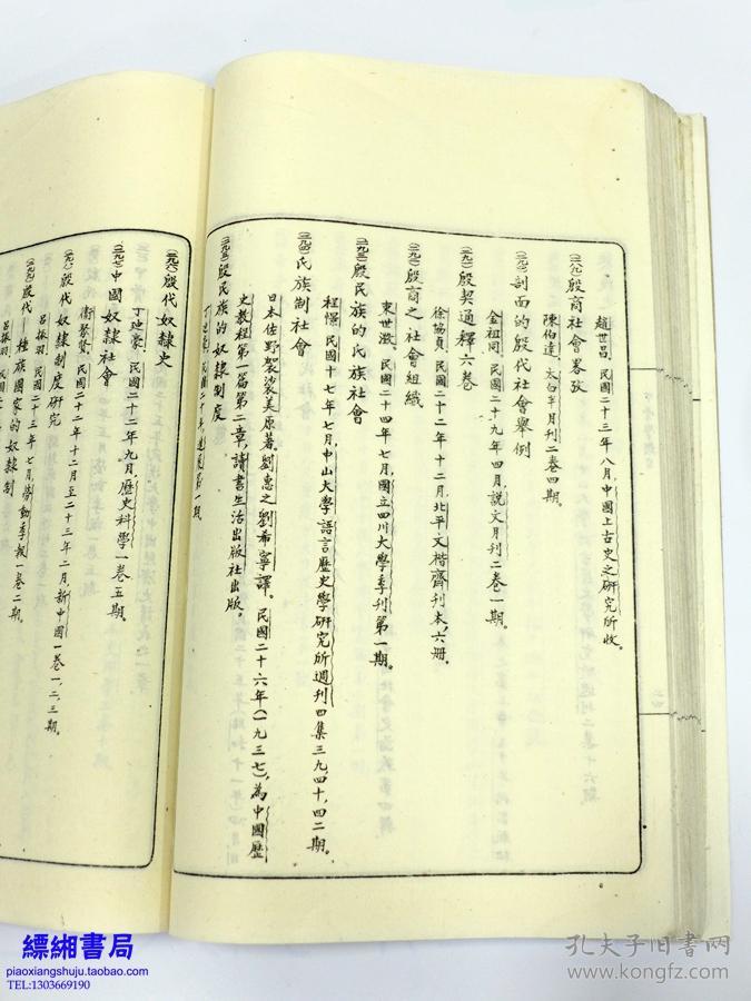 伏天氏最新章节目录免费阅读，自信与成就感的旅程之旅
