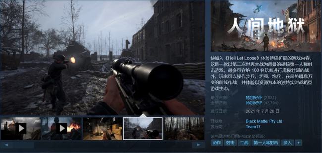 最新步兵中文字幕，背景、事件与影响全解析