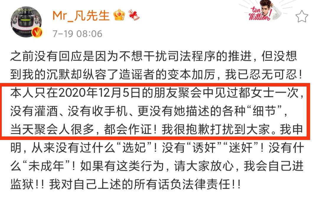 探索与突破，72层奇楼最新一期揭秘