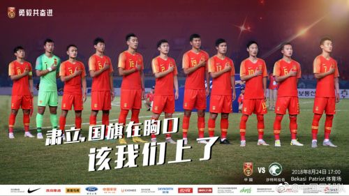 中国U23男足最新动态报道