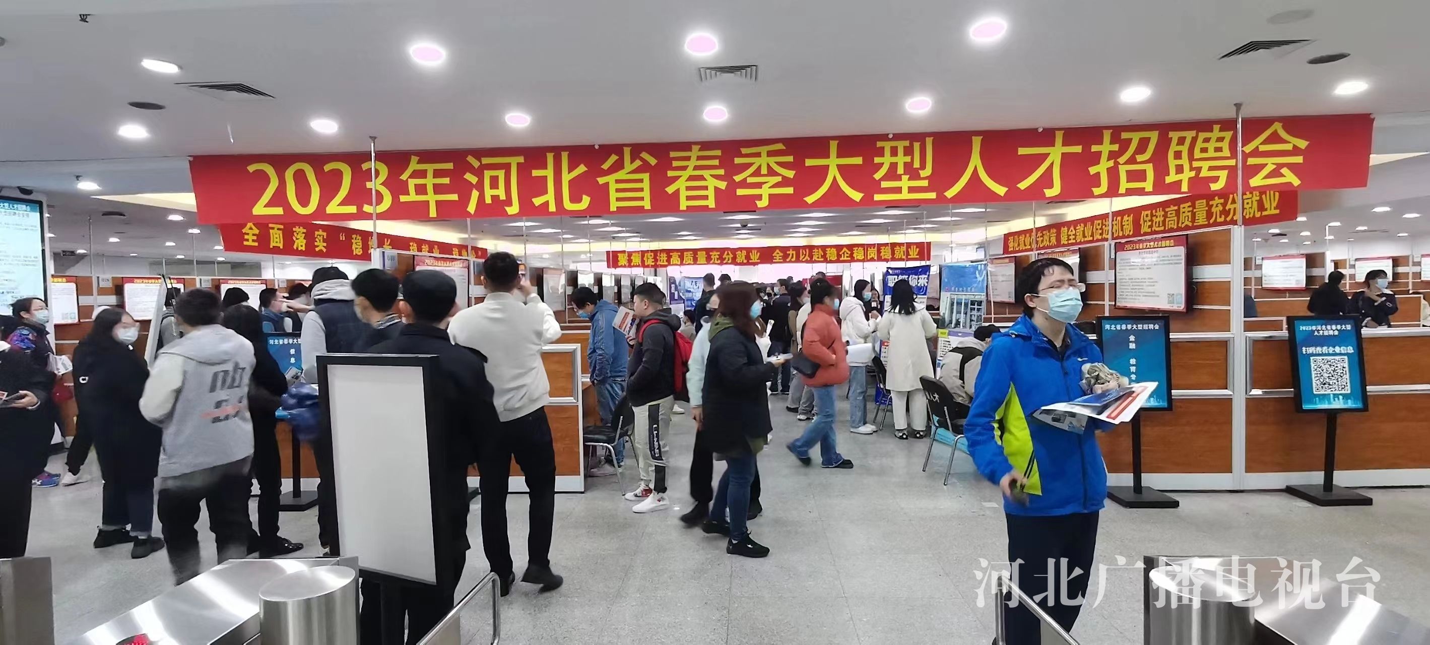 高碑店人才网