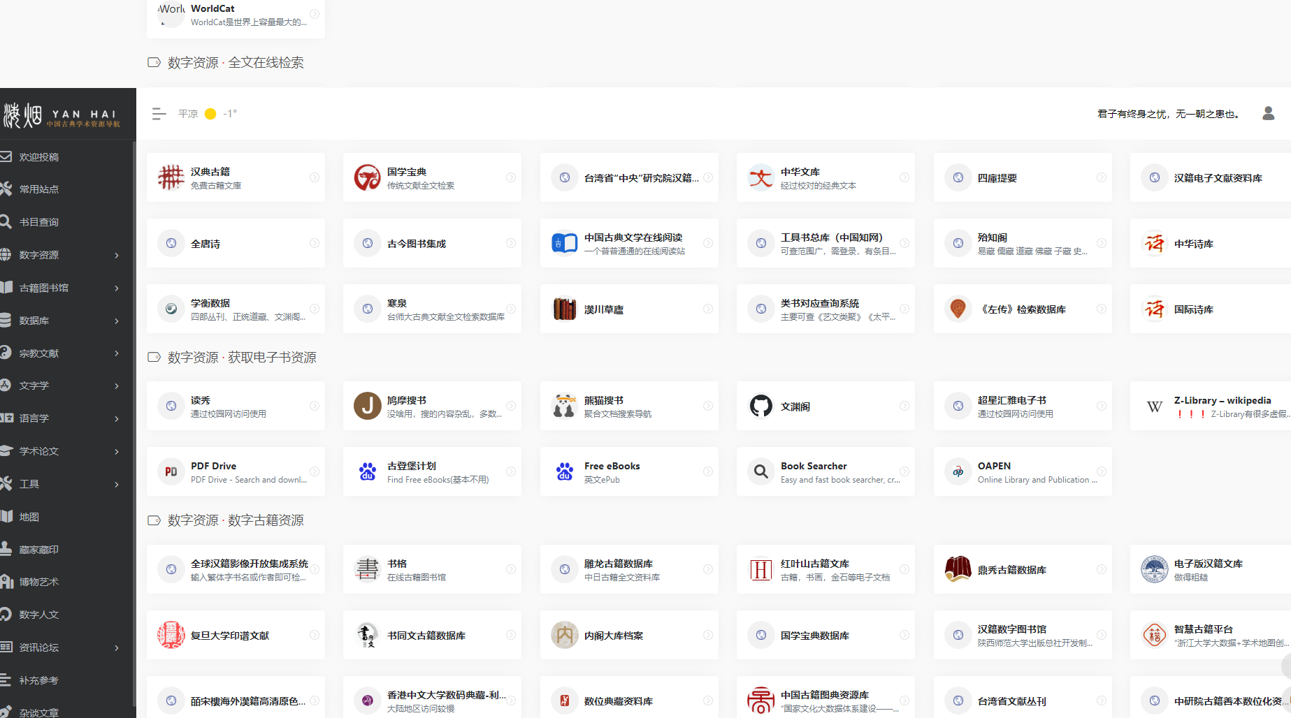 最新网址大全探索，小巷深处的独特小店一网打尽