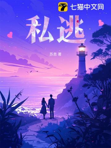 科技新品颠覆生活体验，苏妗季迟最新章节揭秘