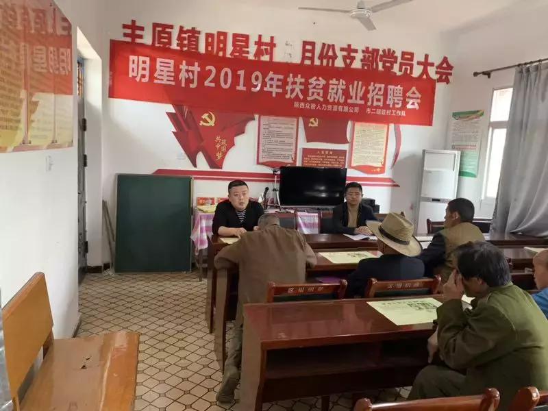 渭南经开区最新招聘，启程探索自然美景，寻找内心平静之旅