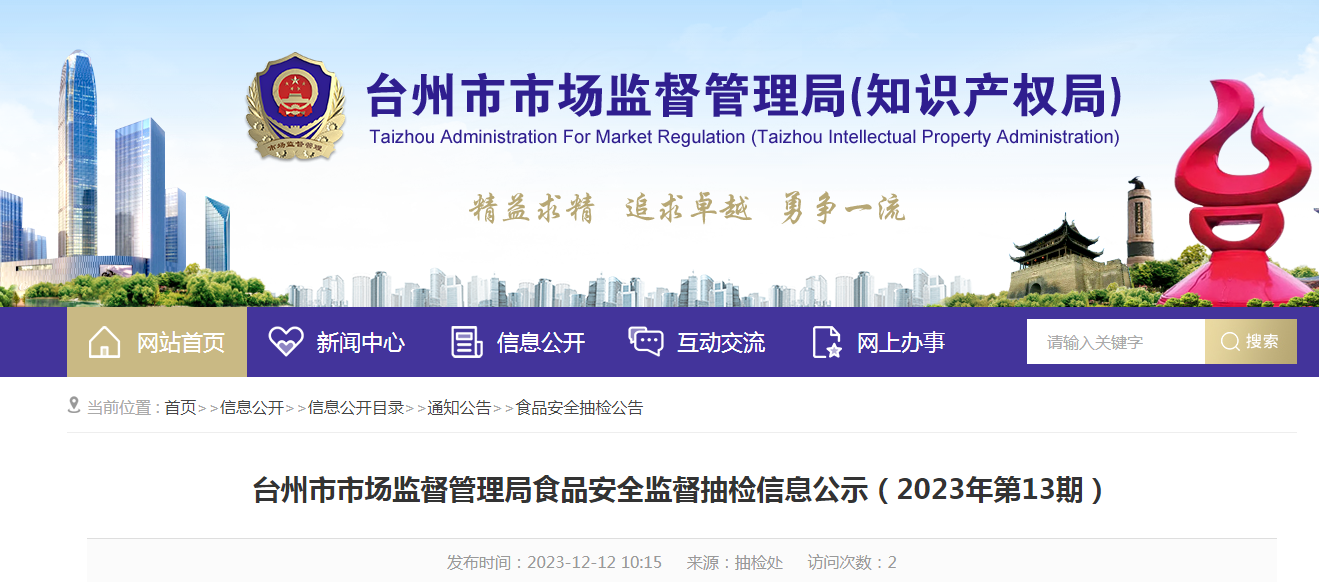 陕西省最新出入政策详解及科技产品介绍