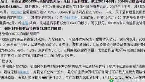 威锋源最新地址2016年观点论述解析