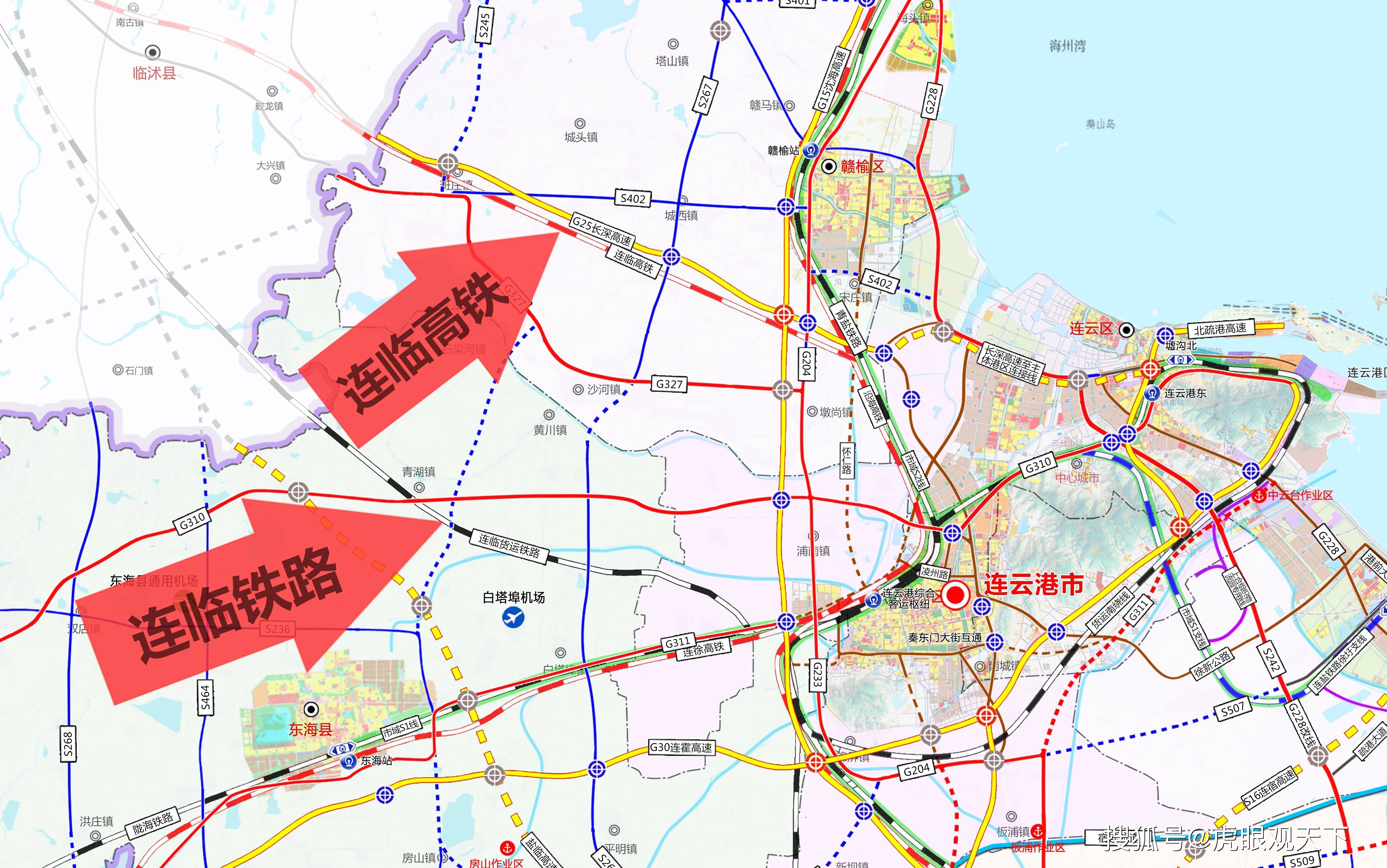 连云港铁路最新动态更新