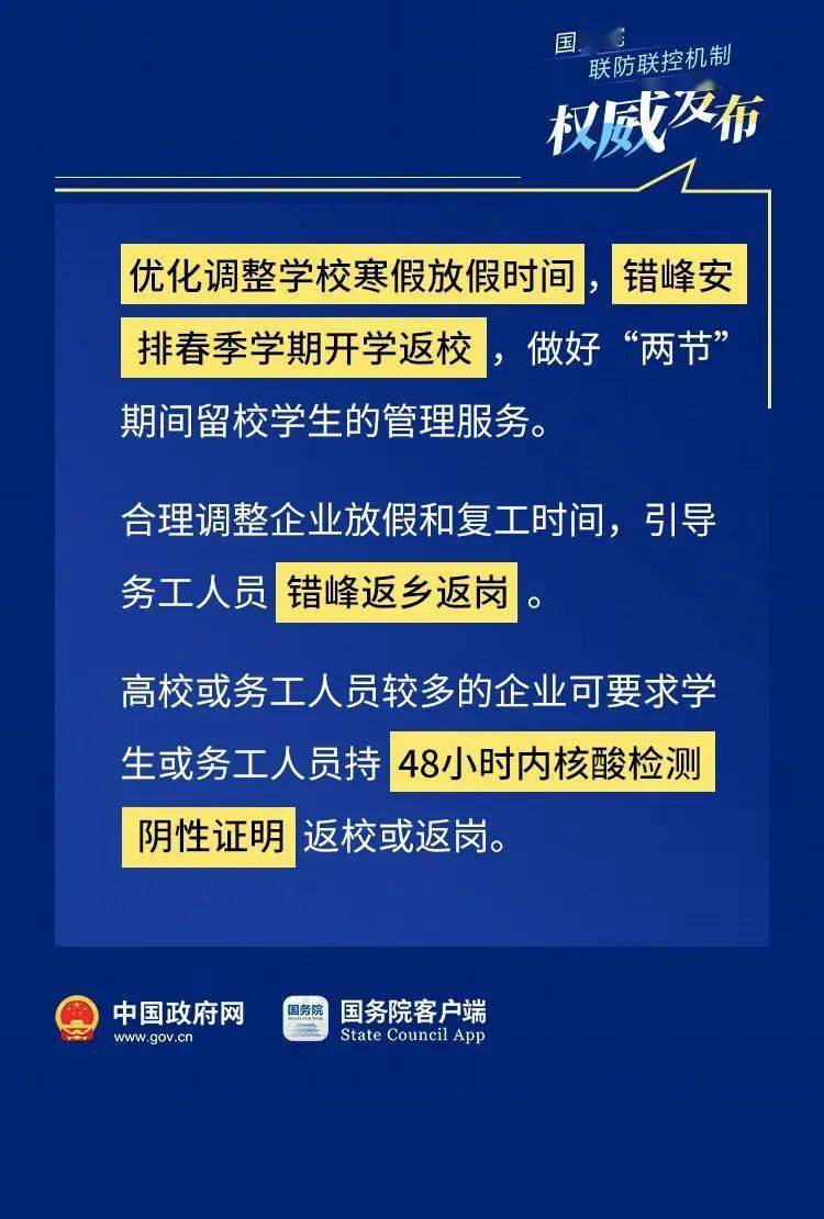坦洲招聘网最新招聘信息及步骤指南