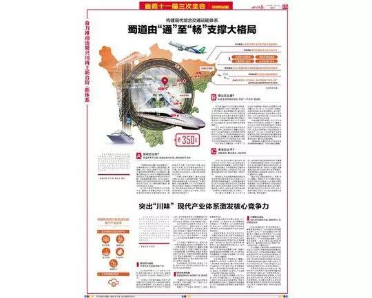 陆晋琛宋可乐最新章节深度解析与观点阐述