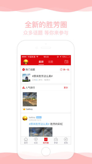 胜芳大杂烩招聘最新动态，深度分析与观点阐述