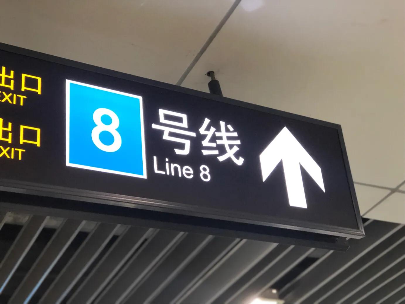 上海地铁故障实时更新，最新消息汇总