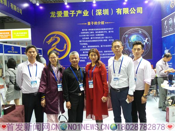 龙爱量子最新动态更新，最新消息汇总