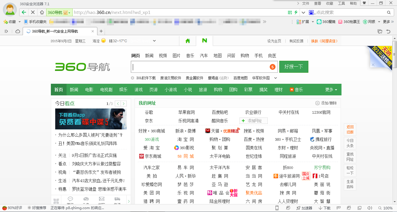 第171页