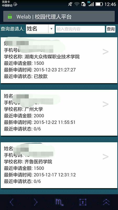 最新大学生贷款口子,最新大学生贷款口子