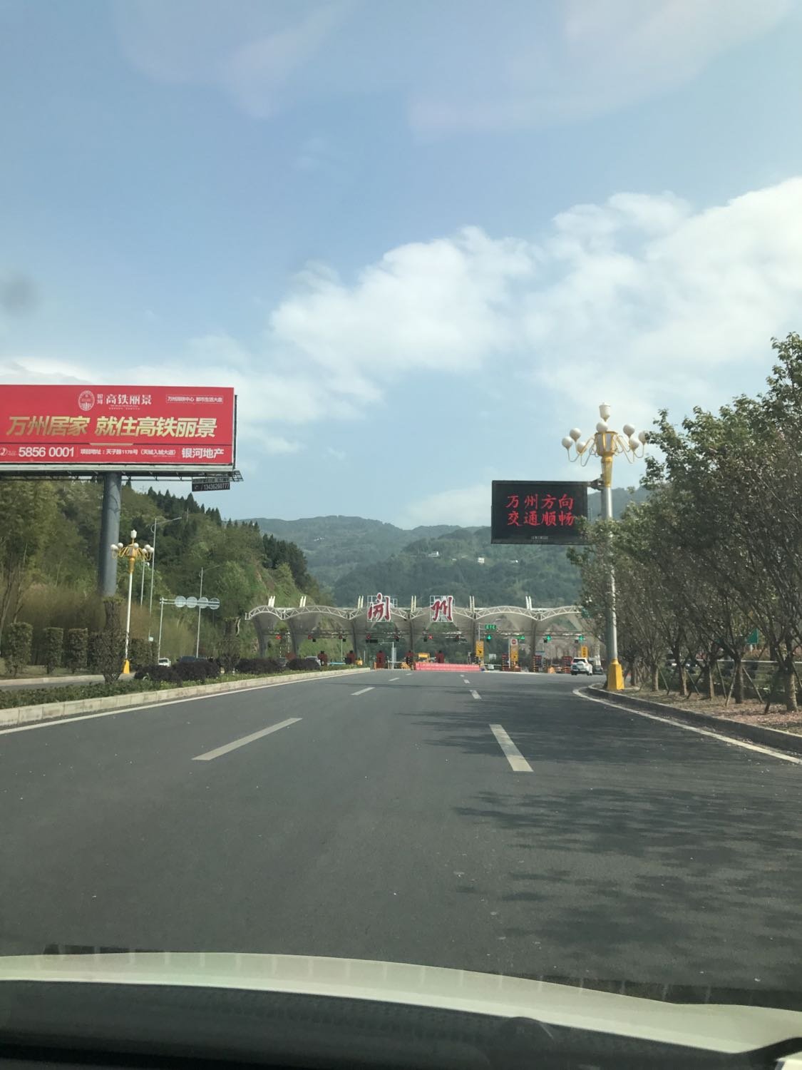 开县最新天气预报更新通知