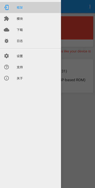 xp框架最新版下载,🌟XP框架最新版下载指南🌟