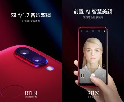 OPPO手机最新代言人聚焦，热点多元融合与代言人分析