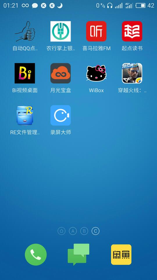 最新版Wiboxls使用指南，探索未知，成就梦想之旅