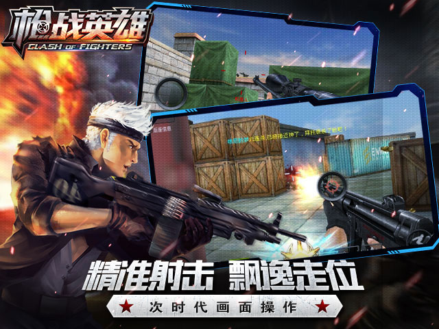 英雄枪战最新破解版，学习变化，荣耀战场的自信与荣耀之路