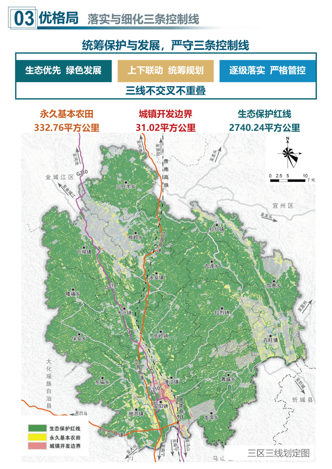 支坪最新规划图揭晓，蓝图描绘未来发展新篇章