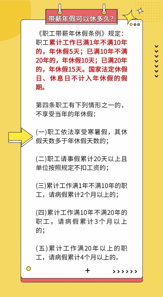 公务员事假最新规定详解，步骤指南与操作指南