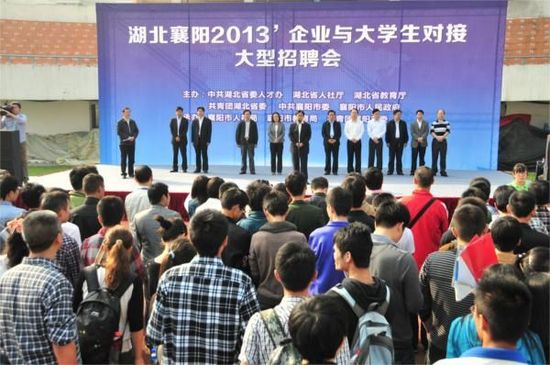襄阳最新招聘会，友情纽带与求职奇遇的交汇点