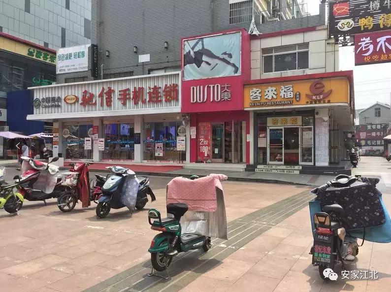六合最新房价揭秘与解析🏠💼