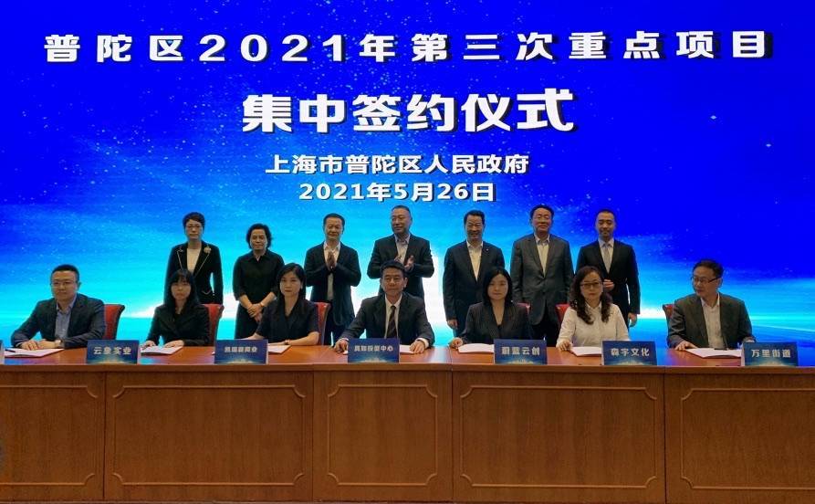 舟山普陀最新人事任免，科技重塑未来，智能管理系统引领前沿体验