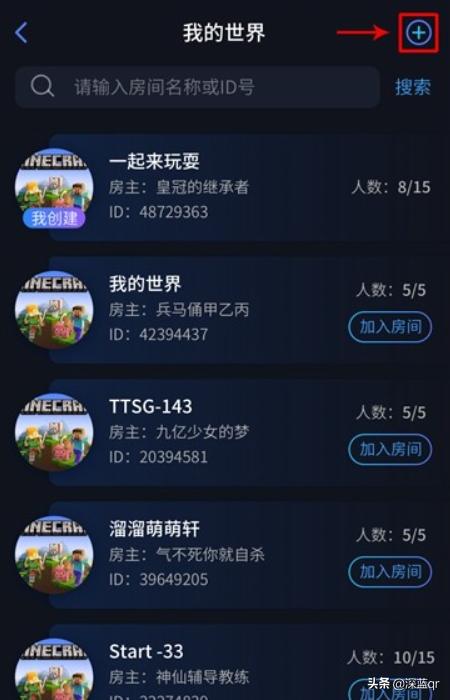 我的世界联机平台最新动态及更新内容