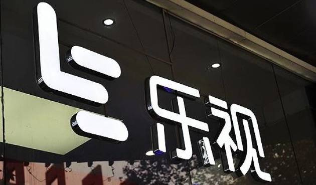 乐视网最新动态报道