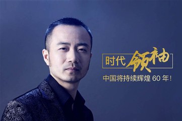 俞凌雄2017最新演讲深度洞察与启示分享