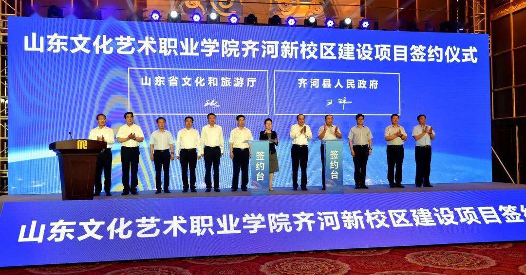 山东如意迈向新时代的创新与突破最新消息