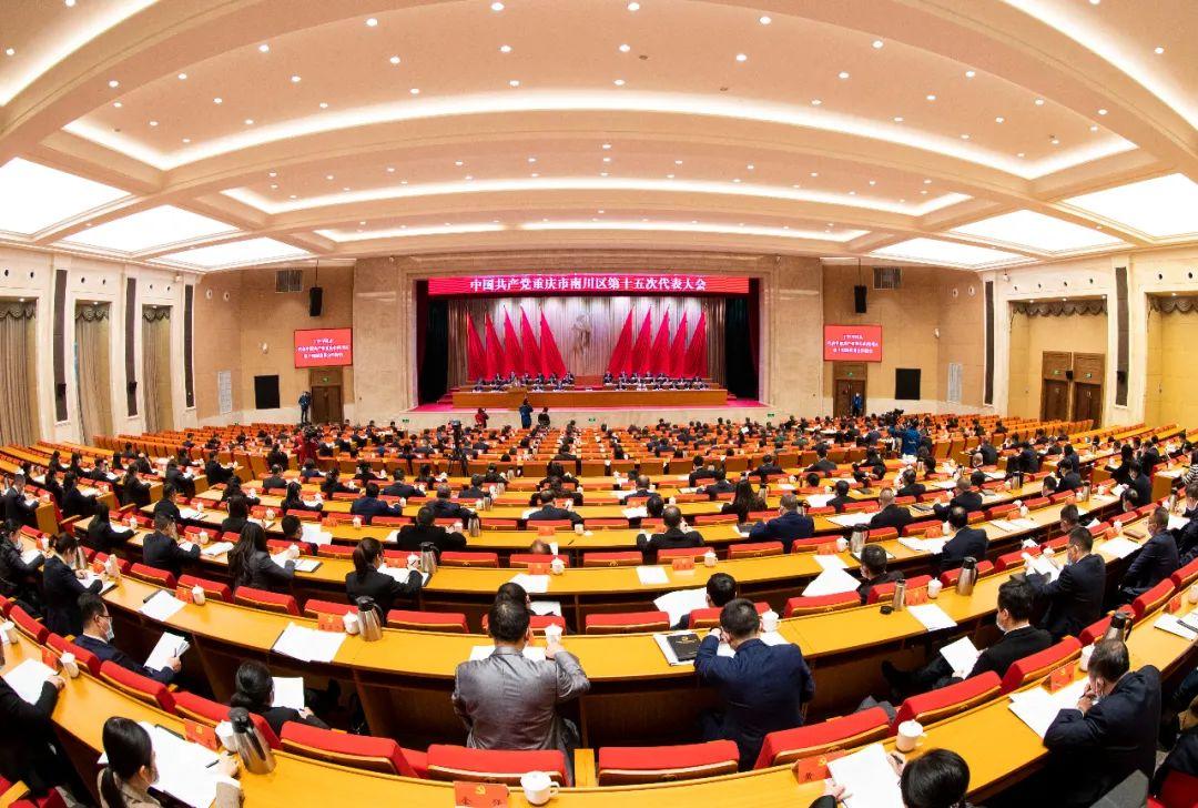 南川区干部任免新动态，科技驱动未来，重塑治理新局面