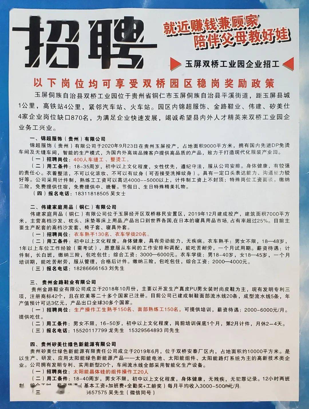 第125页